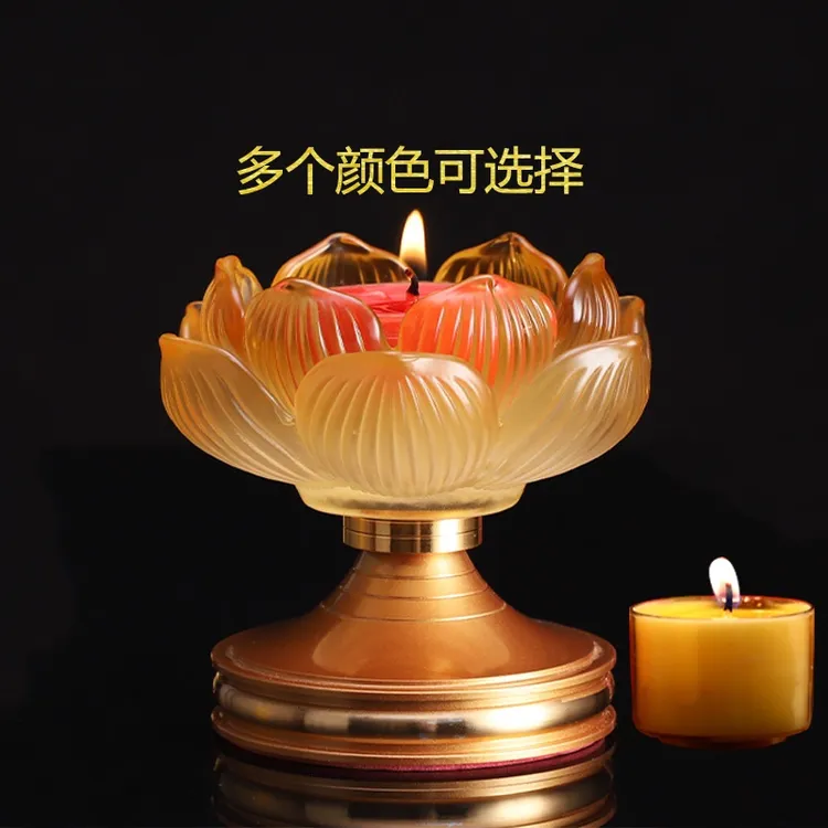 金源灯具供灯莲花蜡底座蜡烛烛台水琉璃酥油灯灯座架盏家用长明灯
