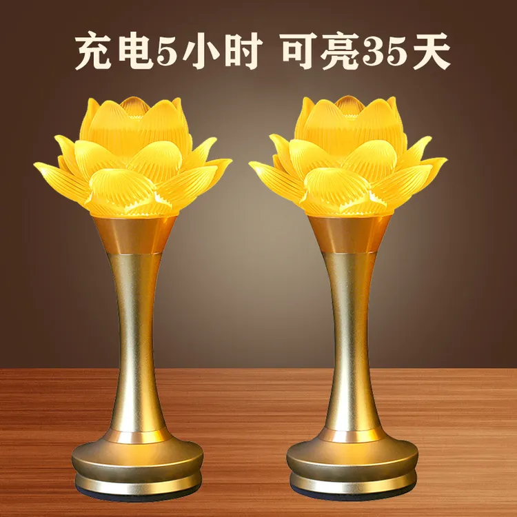 水琉璃可充电两用LED莲花灯家用长明灯居家供灯创意莲花简约轻奢
