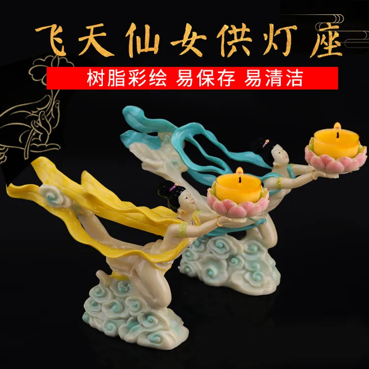 树脂天女灯座仙女灯架莲花烛台灯蜡烛台手工彩绘摆设室内摆件