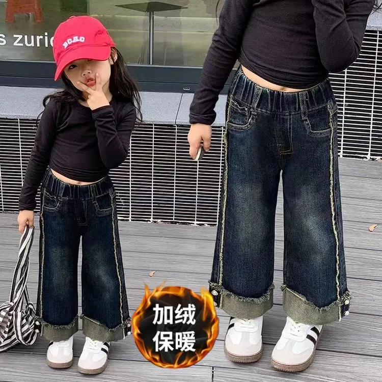 女童冬款牛仔裤女宝宝加绒洋气时髦阔腿裤儿童秋季2024新款休闲裤