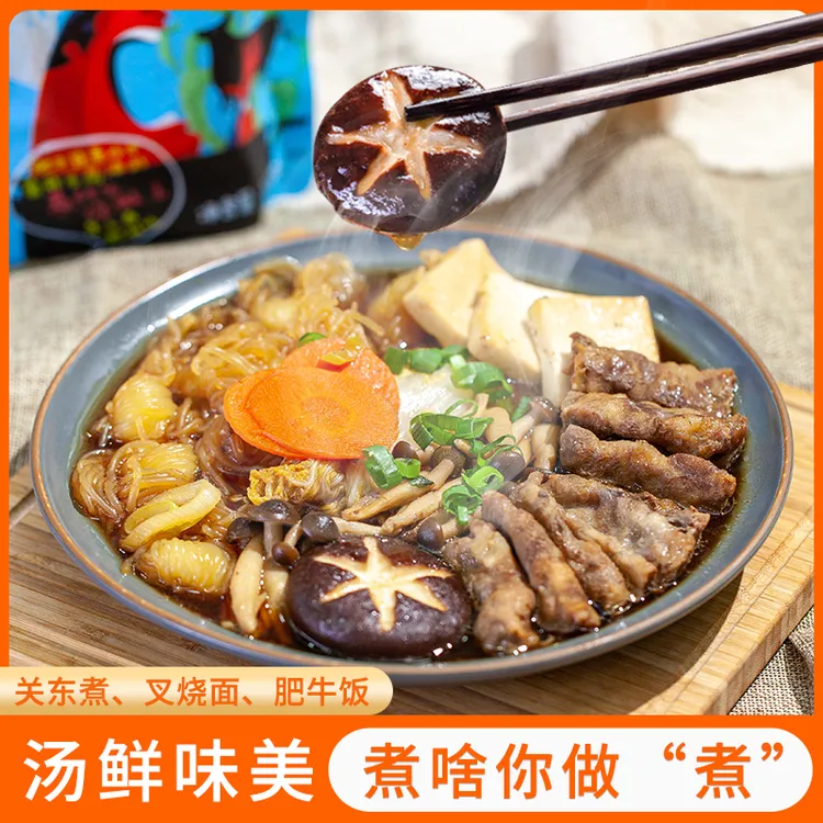 珍选哎小煮0脂关东煮调味料寿喜烧汤料包便利店同款美味煮汁100g