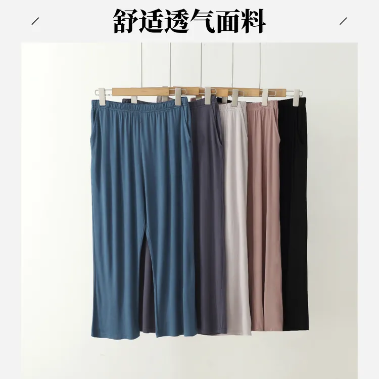 【比特棉】9分裤比特棉舒适时尚百搭裤子