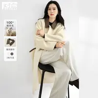 对白100%绵羊毛超好看撞色翻领毛呢大衣女2024冬季新款双面呢外套