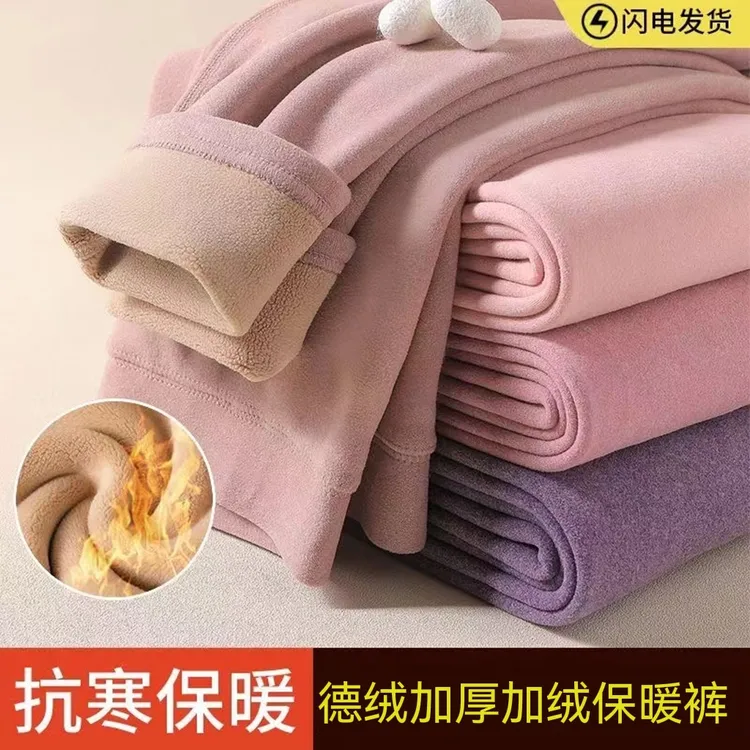 2025女款加厚双面德绒保暖裤高腰直筒大码裤秋裤保暖裤打底紧身