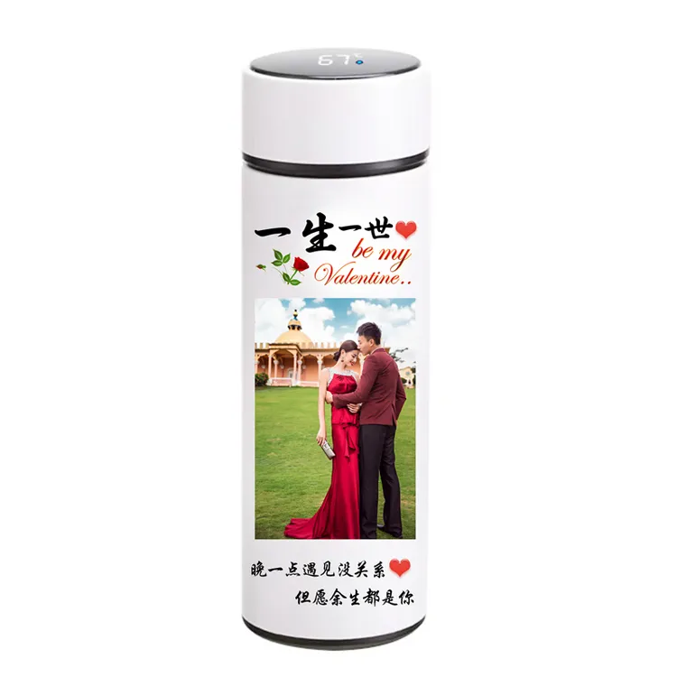 印领者智能保温杯印照片情侣款创意送男生女生日礼物定制刻字杯子