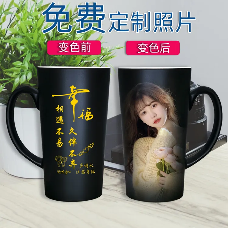 加热变色杯子定制照片陶瓷马克杯遇热水可印图七夕情人节礼物男女