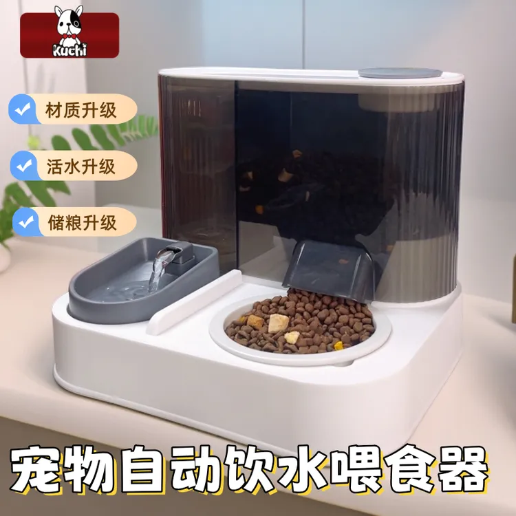 不黑下巴自动喂食喂水器活水循环干湿分离耐用一体式防打翻喝水