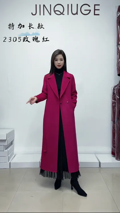 金秋格专属100羊毛衣长1米25-1米28双面羊毛大衣轻奢气质修身显瘦