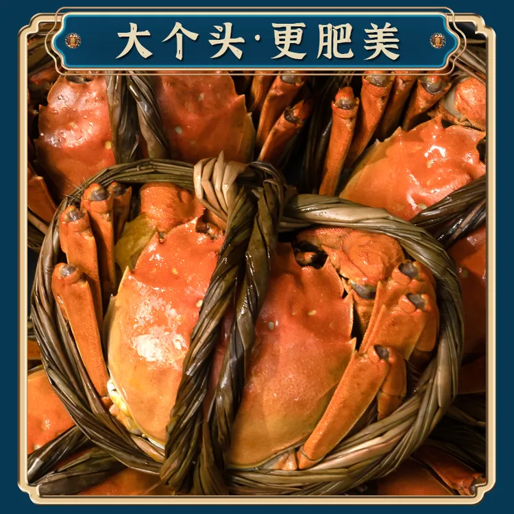 【活蟹】母3.5两8只起香草捆扎湖蟹奥川农科礼盒顺丰冷链