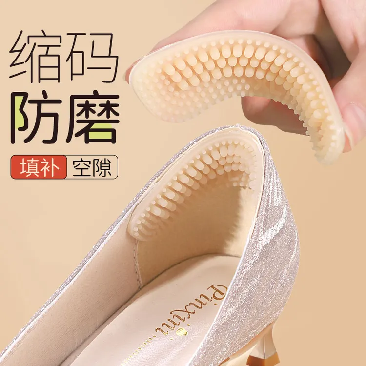 【3双九块九】超软4d硅胶防掉后跟贴高跟鞋舒适防磨脚后跟鞋大改小商品图