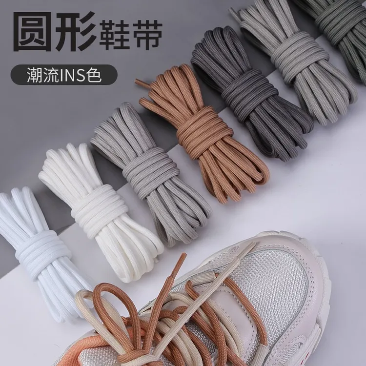 大咖推荐马丁靴鞋带圆形女士椰子米白黑色男款运动耐克面包鞋带绳