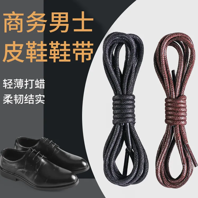 皮鞋鞋带男款打蜡圆形绳女英伦风时尚短靴黄棕米白色休闲商务油蜡