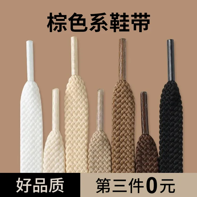 休闲NB574黑色双层内增高棕色鞋带扁平卡其咖啡色篮球鞋跑鞋