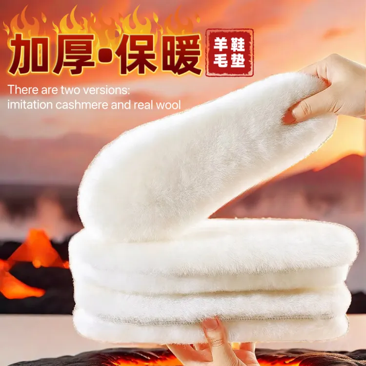 【专享】雪地靴马丁靴皮毛一体羊毛鞋垫保暖加厚羊毛毡防寒冬季男女