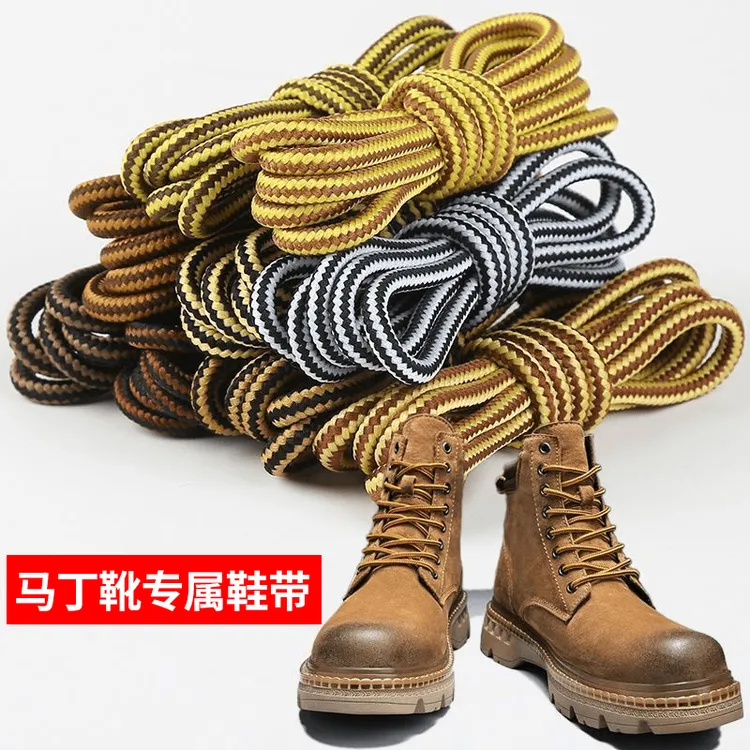 马丁靴鞋带粗圆耐磨工装靴男女款踢不烂大黄靴专用咖黄黑色鞋带绳