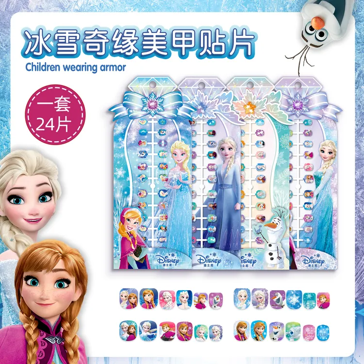 三丽鸥库洛米指甲贴宝宝无毒无味女孩迪士尼冰雪美甲贴片玉桂狗