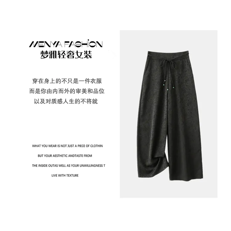 夏季宋锦提花高腰真丝裤子女提花桑蚕丝休闲直筒长阔腿裤