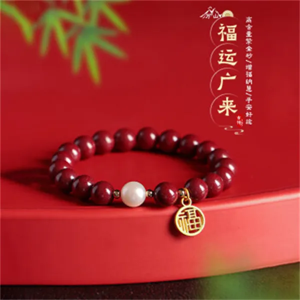 含辰砂工艺品纯正朱砂手串女款转运紫金砂珍珠手链真朱砂