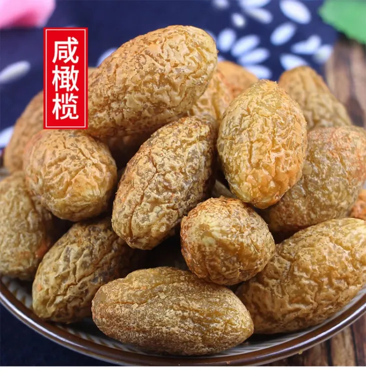 咸橄榄 咸味橄榄丁香橄榄咸甜口感 经典茶点零食休闲蜜饯果干包邮