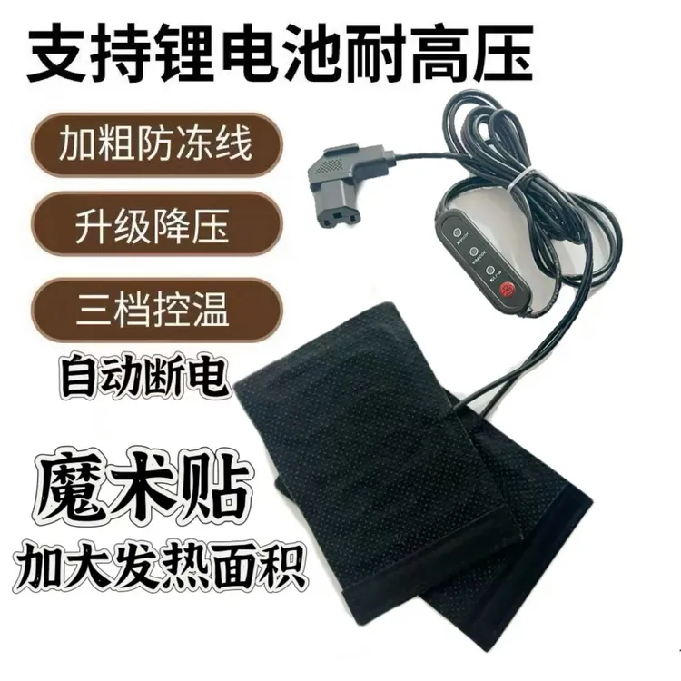 电动车加热把套魔术贴发热把套加热手把套外卖骑手电加热把套防寒