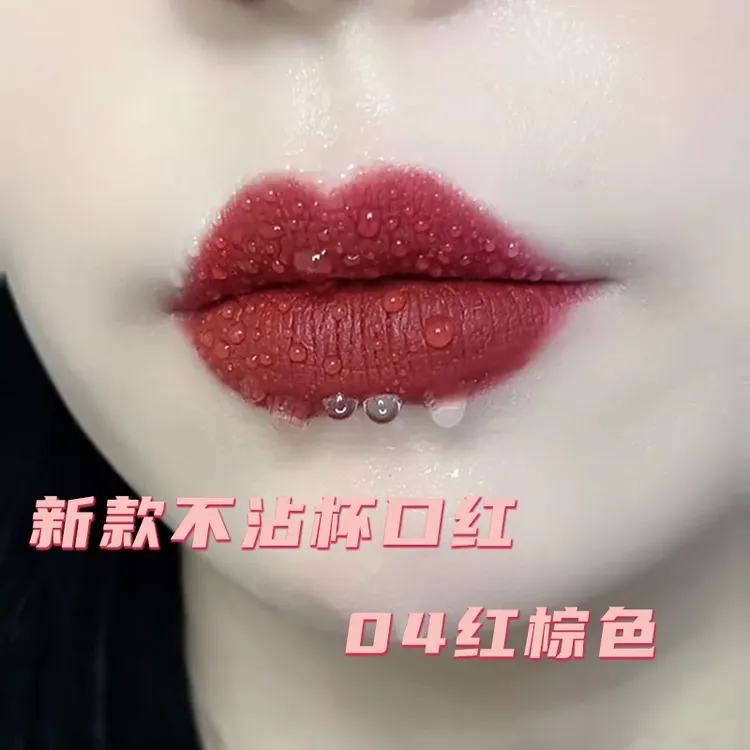 米之莲口红防水不沾杯不掉色雾面不脱色持久黄皮素顔胡萝卜色