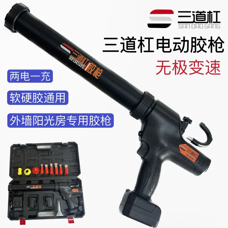 三道杠无极变速省力防滴漏铝合金耐用轻便打胶自动调节省力胶枪