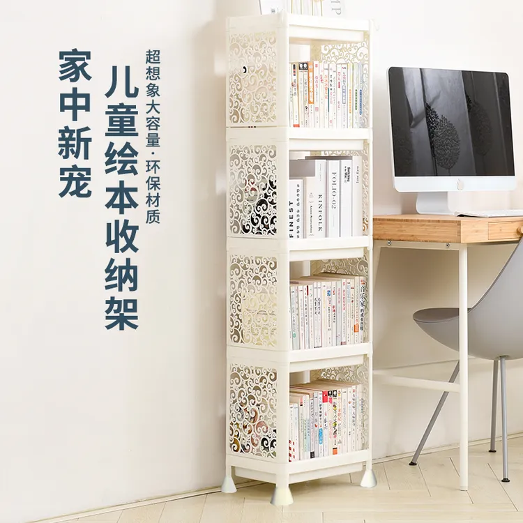 简易塑料儿童书架玩具收纳架落地多层书房置物架学生创意收纳书柜