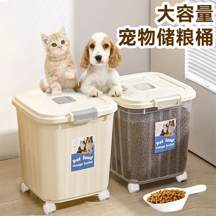 猫粮储存桶狗粮密封桶猫咪宠物防潮储粮桶家用零食冻干粮食收纳盒