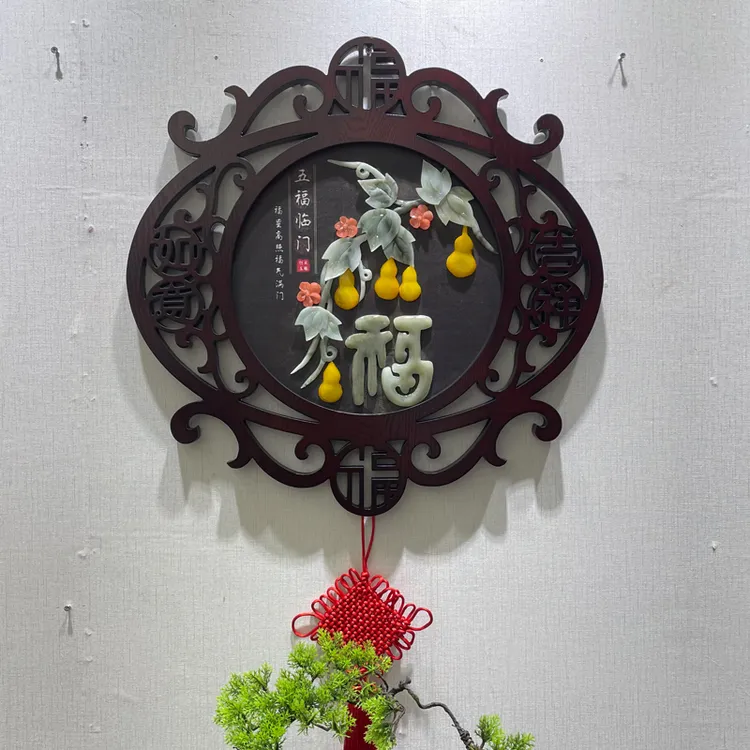 2025新款灯笼五福临门高档玉雕画入户玄关走廊过道挂画客厅装饰画