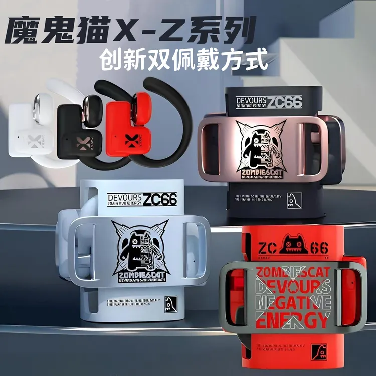 魔鬼猫新款无线蓝牙耳机挂耳式创意入耳运动跑步游戏降噪超长续航