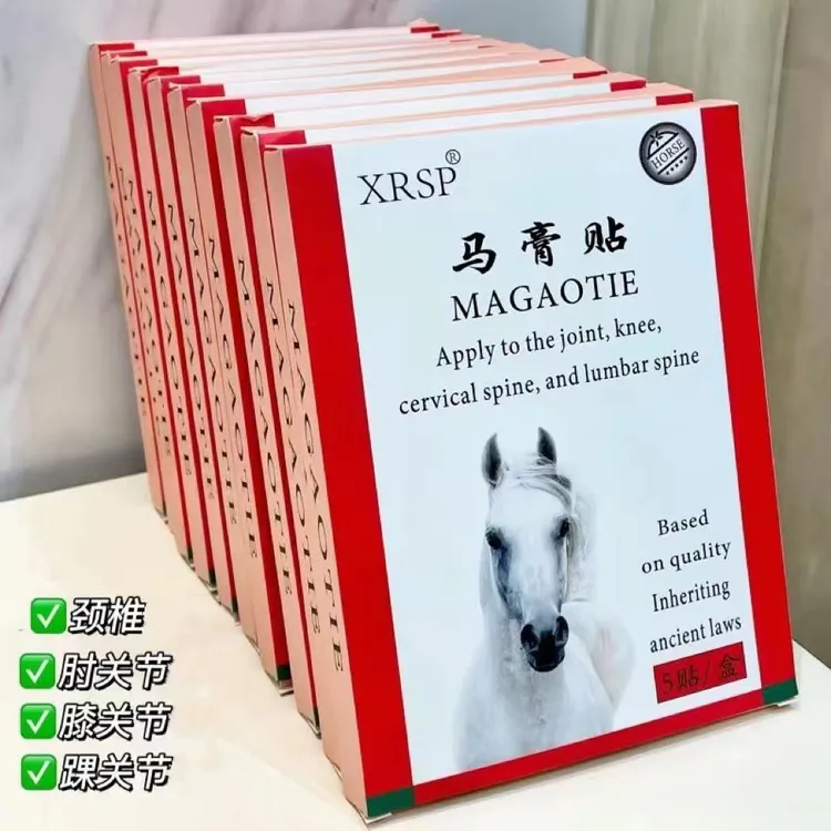 德国马膏贴颈椎贴腰椎膝盖穴位热敷温灸贴家用草本艾草贴官方正品