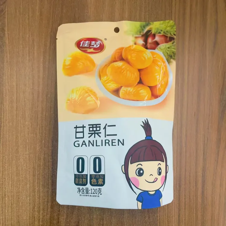 佳梦甘栗仁120克/200克即食去壳板栗仁 软糯甜香小包装网红零食