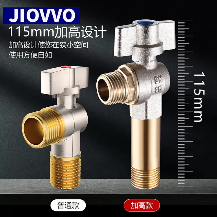 加长球阀燃气热水器全开角阀大流量四分三角阀冷热水入墙型八字阀
