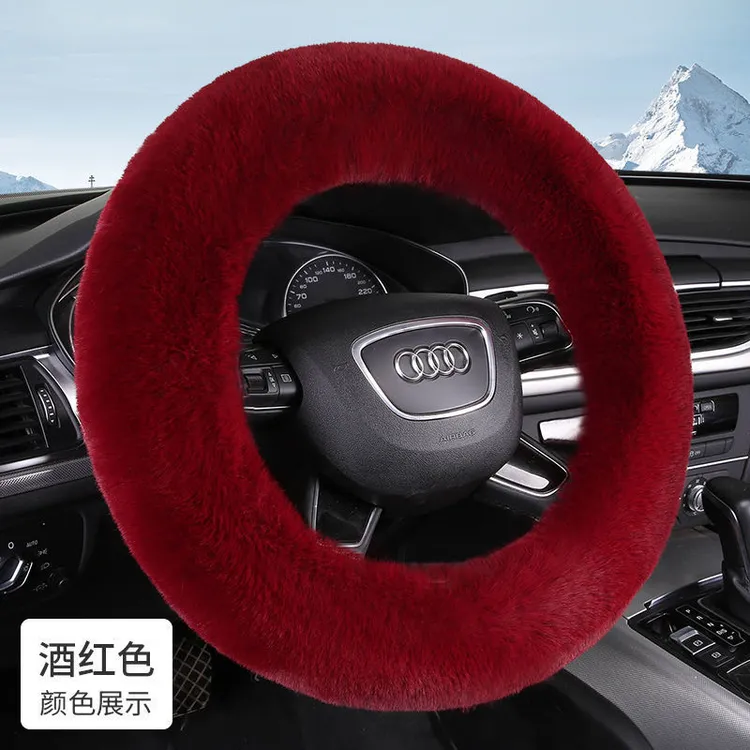冬季厚毛绒冬季保暖汽车方向盘套不掉毛汽车把套通用