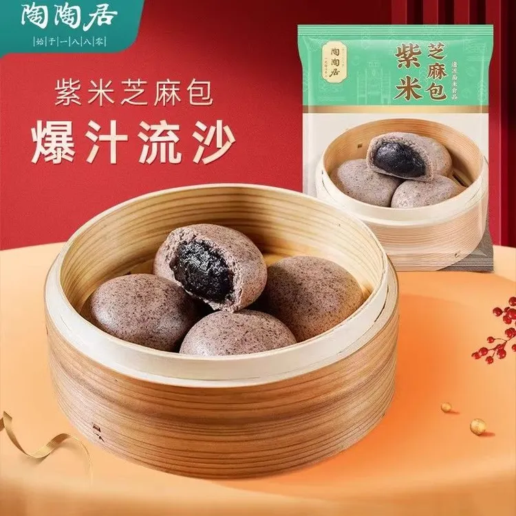 陶陶居紫米芝麻包315g广式早点必备爆汁流沙