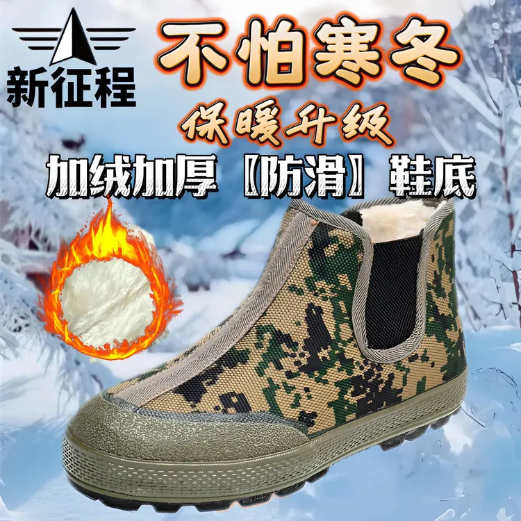 冬季户外劳保棉鞋加绒男棉鞋冬天加厚棉鞋防滑劳保鞋劳保鞋男冬季