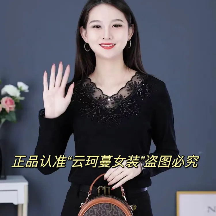 YUNKEMAN/云珂蔓烫钻外穿内搭洋气时尚秋冬半V领打底衫大码修身