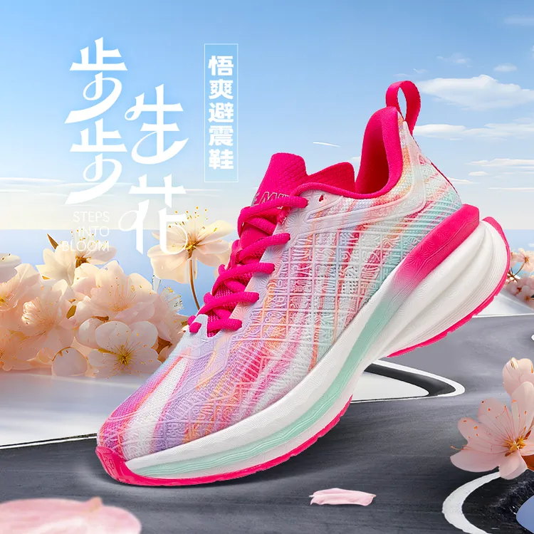 玩觅【好物惊喜价】悟爽贾卡网面避震缓震运动鞋减震跑步鞋