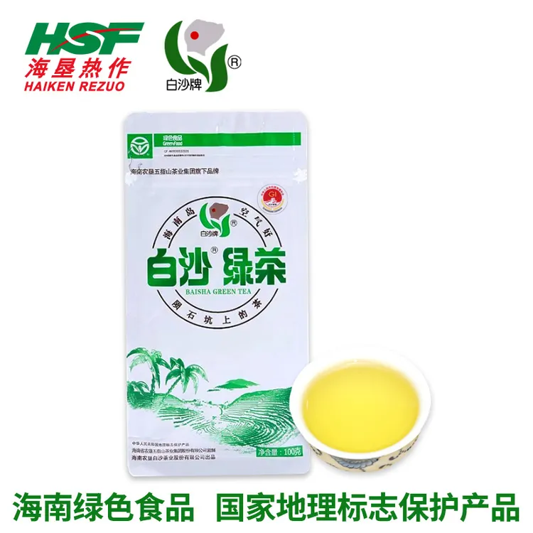 海南农垦热作产业集团白沙牌茶叶 白沙绿茶 100克/袋