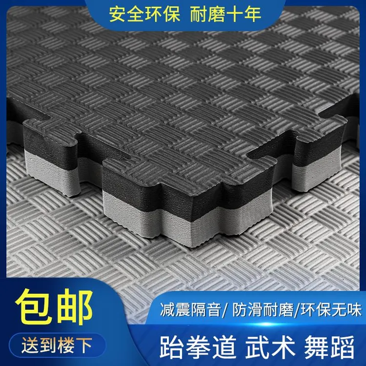 健身房地垫 隔音减震运动防震拼接跆拳道地垫大面积静音家用楼层