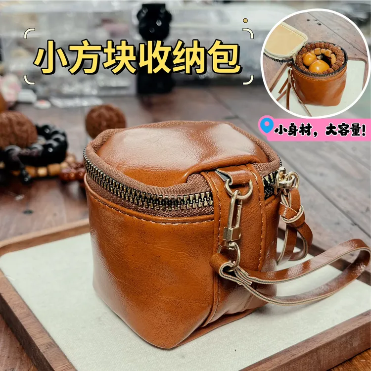 首饰袋 文玩方块收纳包亮面皮耳机核桃打火机迷你随身钥匙包复古