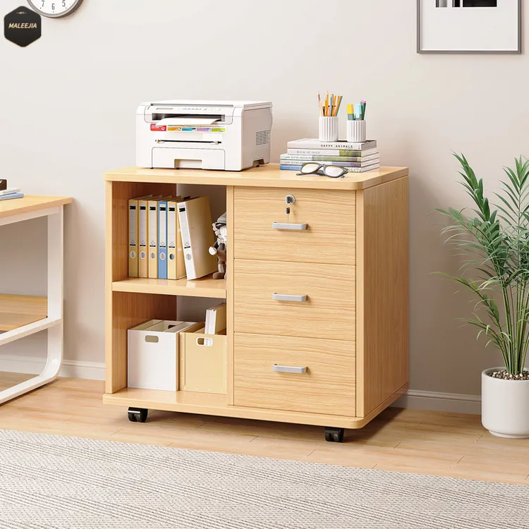 文件柜办公柜带锁储物柜办公室边柜矮柜收纳柜打印机置物柜