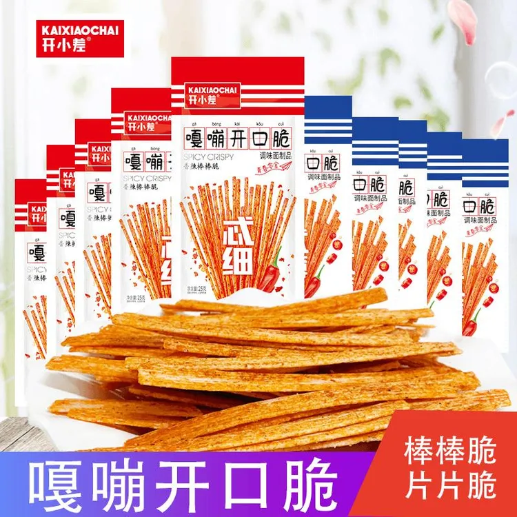 【开小差】开口脆面筋零食辣条香酥脆片片脆棒棒脆小辣棒网红