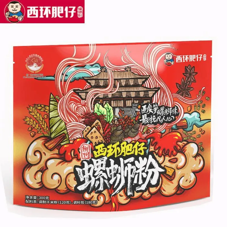 柳州正宗西环肥仔螺蛳粉广西特产速食螺狮粉酸辣螺丝粉袋装包