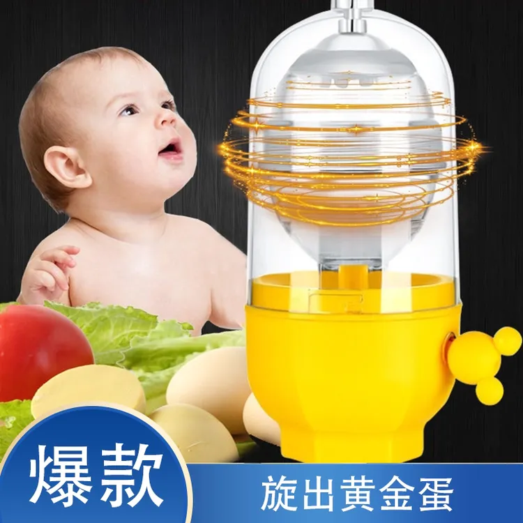 打蛋神器扯蛋器手动摇蛋器制作黄金鸡蛋甩蛋器家用蛋清蛋黄混合器