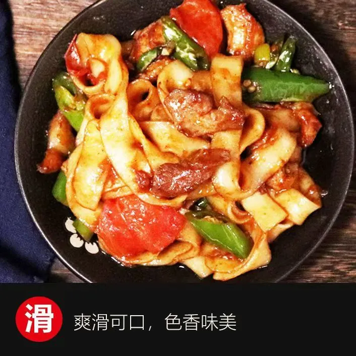 甘肃火锅麻辣烫宽粉土豆马铃薯粉条流汁宽粉干粉条3-6斤京东包邮