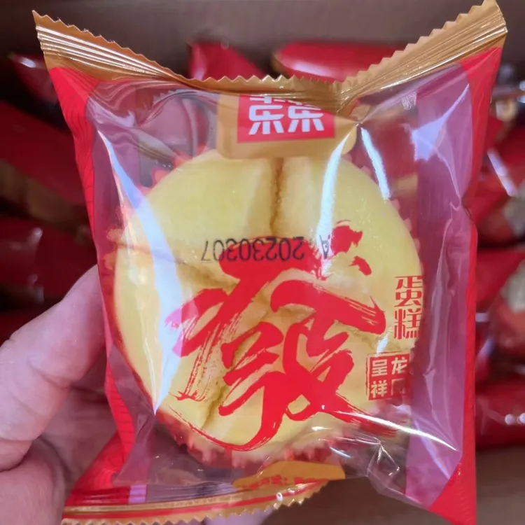 丰收乐乐闽南特产发字散装蛋糕4斤