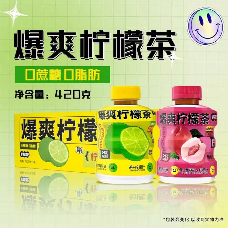 初饮爆爽柠檬茶水蜜桃味口感清爽夏季饮品瓶装420克