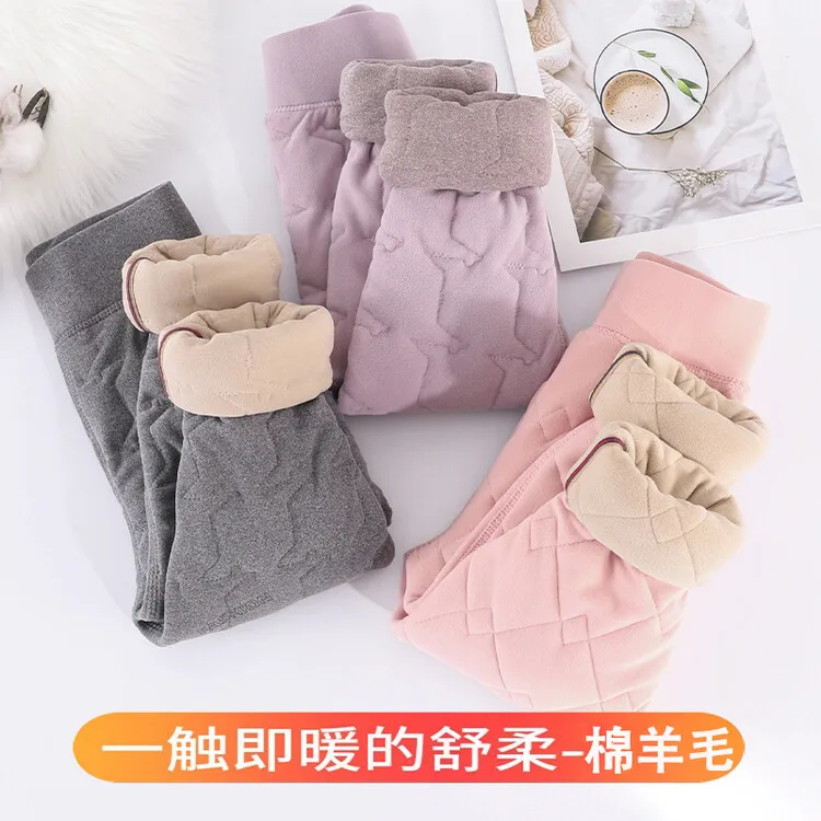 儿童保暖裤女童男童校服神器内搭冬季小学生加绒加厚高初中生棉裤