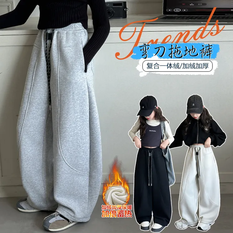 女童加绒卫裤秋冬2024冬季新款中大童一体绒运动裤女孩休闲弯刀裤